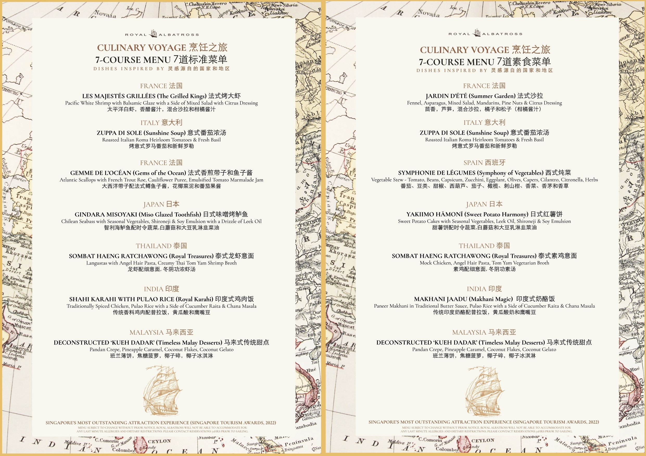 Royal Albatross 7 Course Dinner Menu